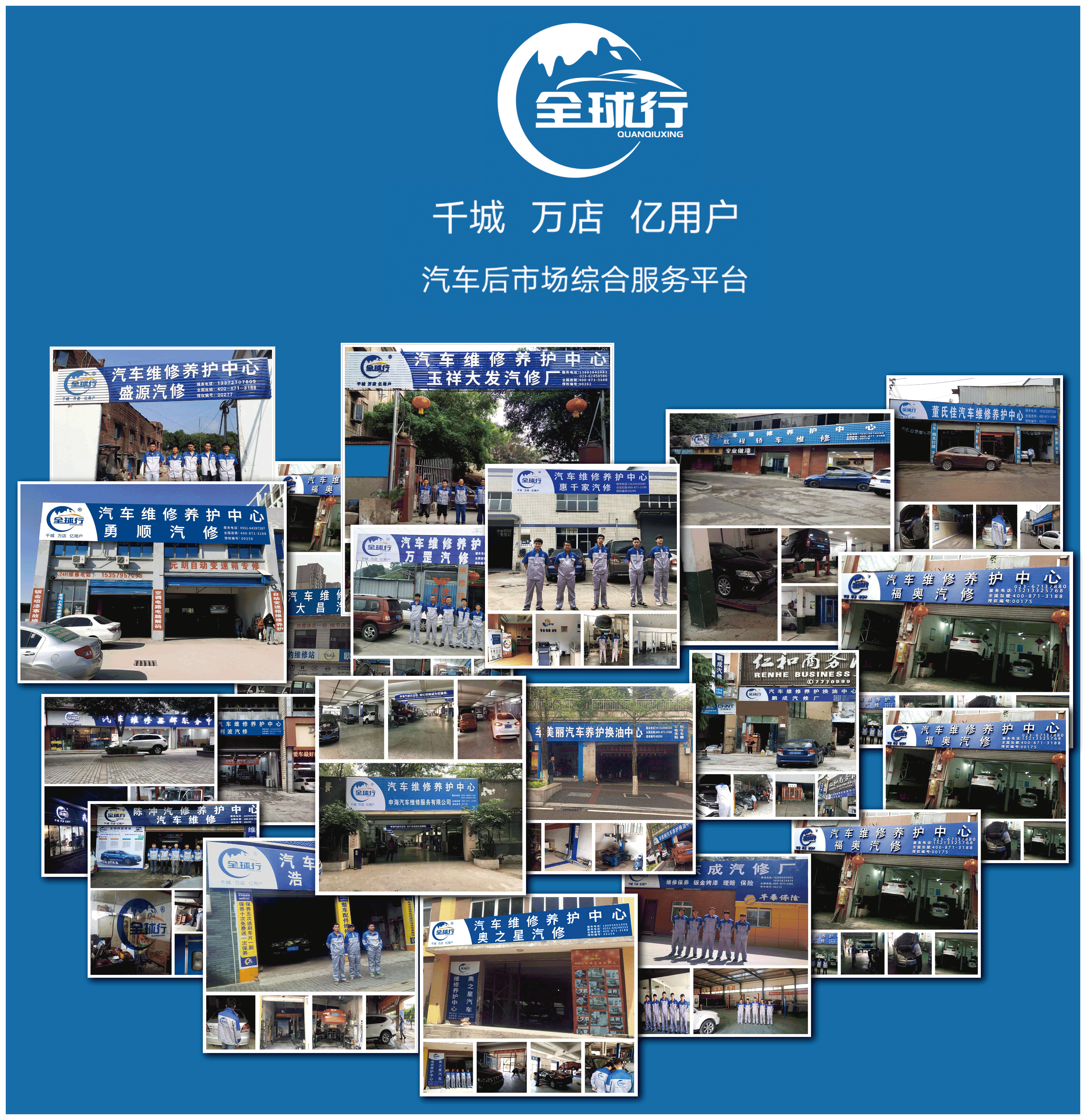 qqxyc/description/0415/155529354018644984.jpg