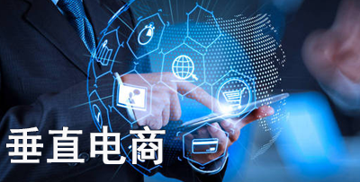 本位电子商务有限公司